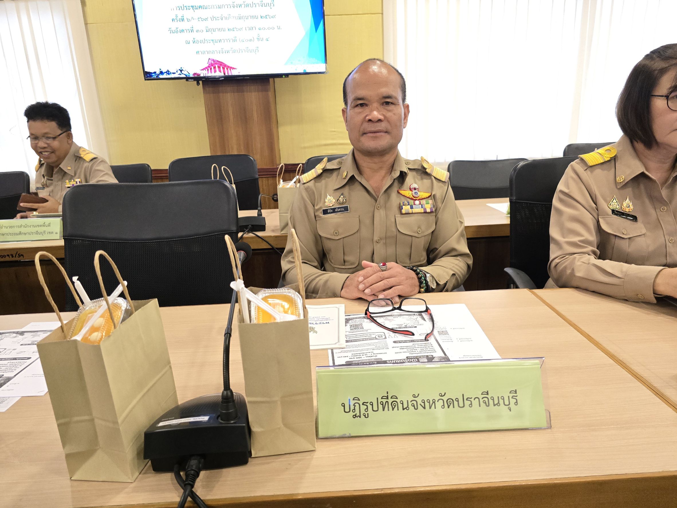 title - วันที่ 30 มิถุนายน 2569 เวลา 10.00 น. นายวิทูล ประดิษฐบุญ ปฏิรูปที่ดินจังหวัดปราจีนบุรี มอบหมายให้ นายลิขิต ผันผ่อน ผู้อำนวยการกลุ่มกฎหมาย เข้าร่วมการประชุมคณะกรมการจังหวัดปราจีนบุรี ครั้งที่ 6/2569 ประจำเดือนมิถุนายน